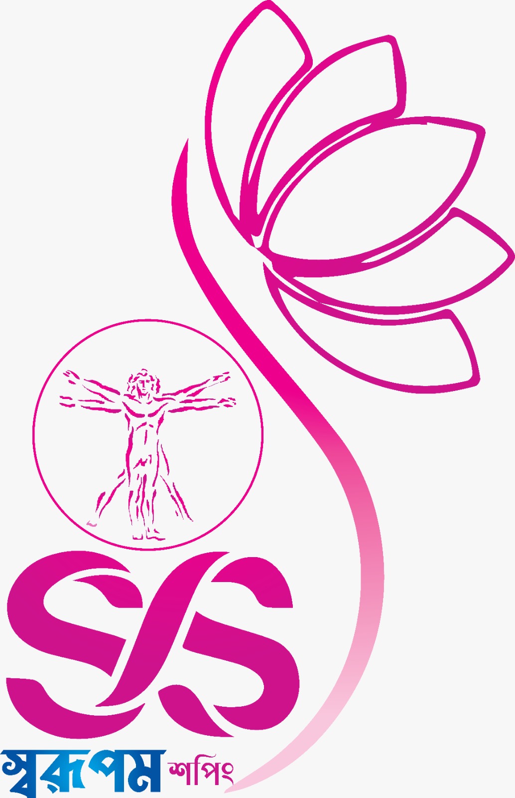 স্বরূপম শপিং