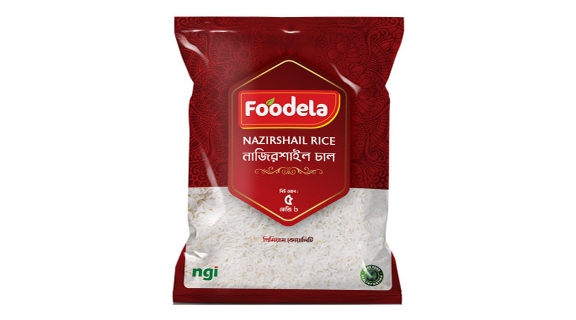 নাবিল চাইল (সবধরনের)