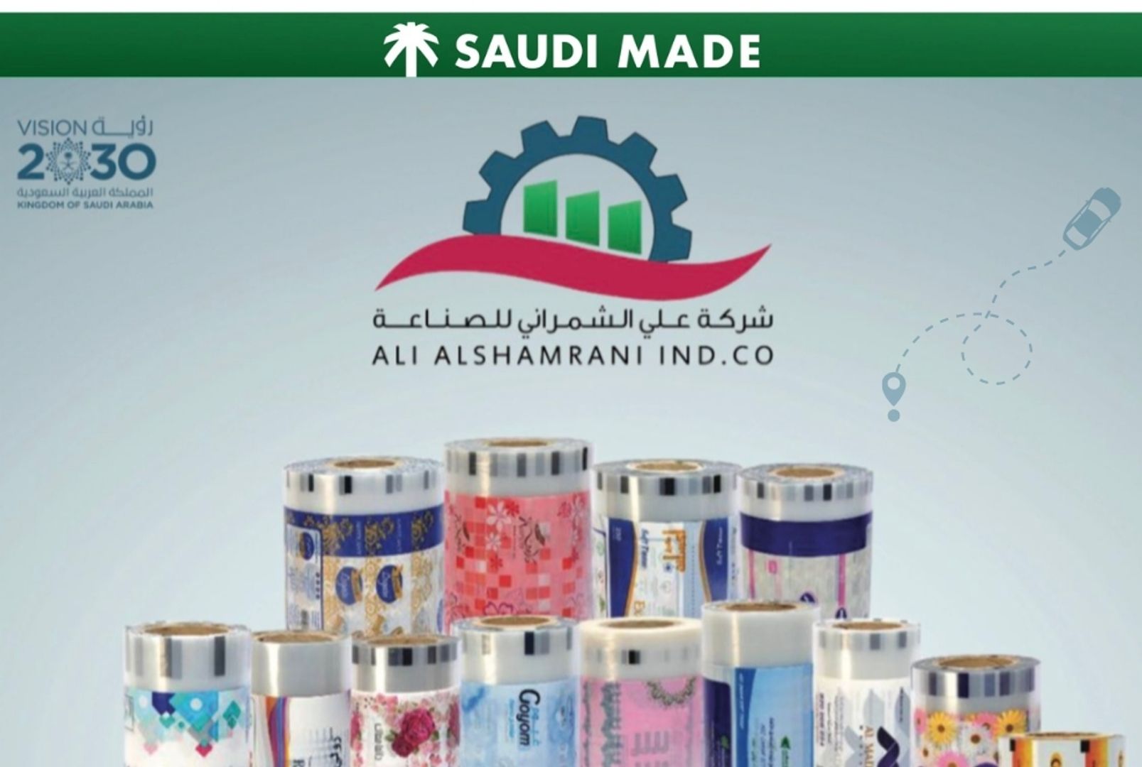 Al Shamrani Plastic Factory | Saudi Arabia's #1 Food Packaging Manufacturer