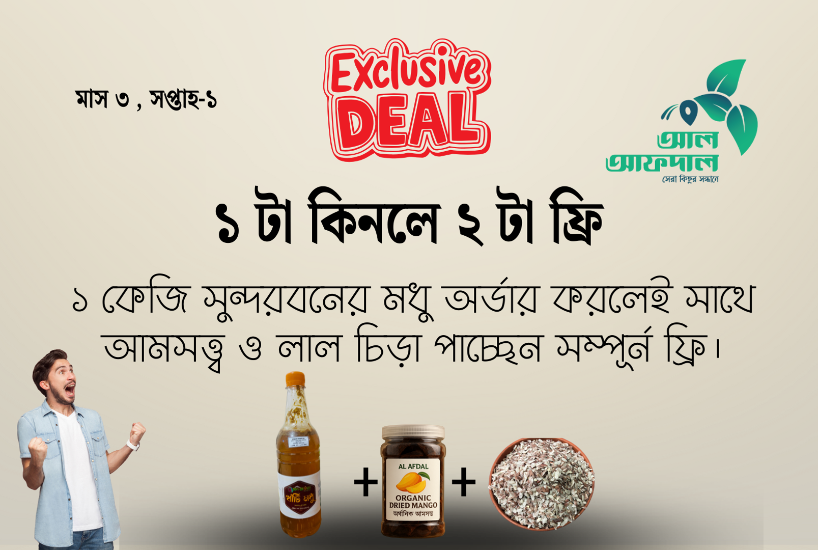 বিস্তারিত / ক্লিক