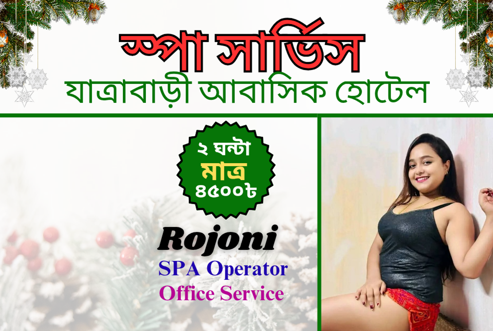 সার্ভিস