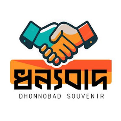Dhonnobad
