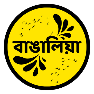 Bangaliea