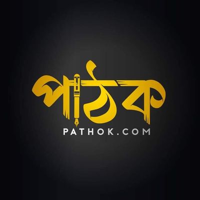 Pathok Book Shop.com