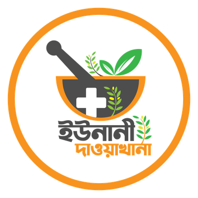 ইউনানী দাওয়াখানা