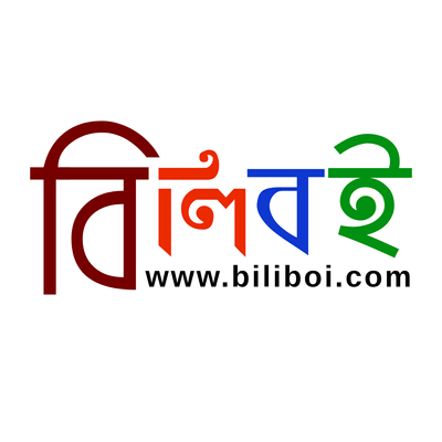 biliboi.com