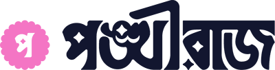 Ponkhiraj
