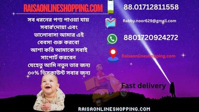 Raisa online.com