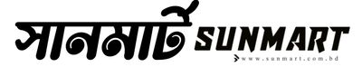 সানমার্ট - sunmart.com.bd