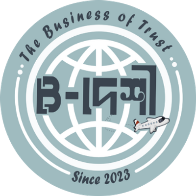 B-দেশী