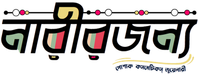 NARIRJONNO