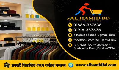 AL-Hamid BD