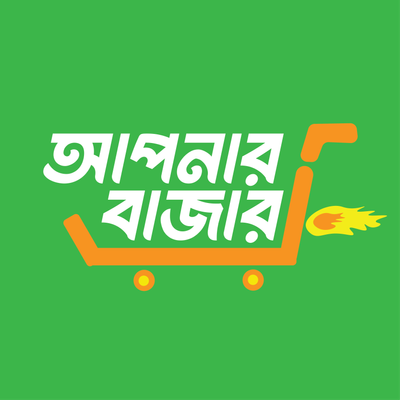 আপনার বাজার
