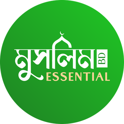 Muslim Essential BD