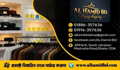 AL-Hamid BD