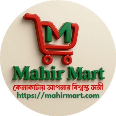 Mahir Mart