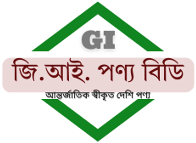 জি.আই. পণ্য বিডি